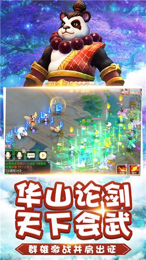 特种突击聪明的顺溜