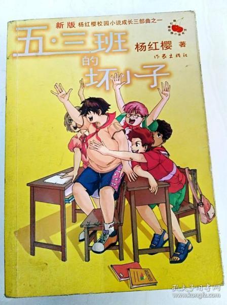 逃出神秘别墅