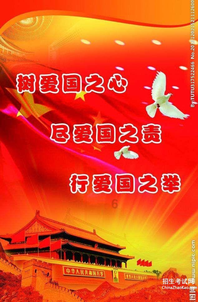 奇迹暖暖