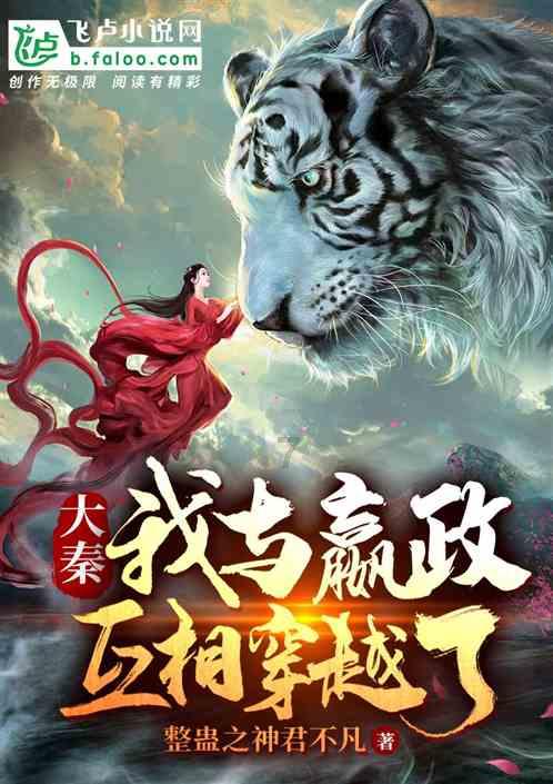 热血传奇